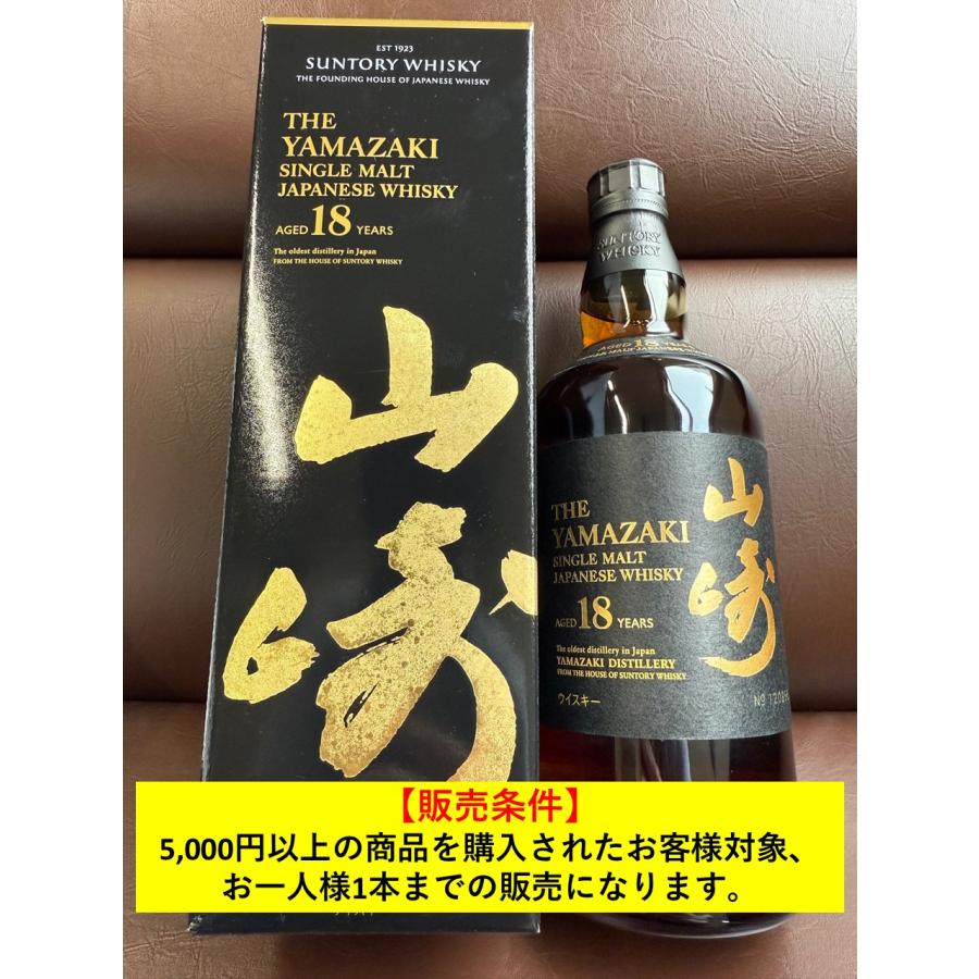 山崎18年 箱付き ※販売条件あり : 東京築地小田原屋 - 通販 - Yahoo
