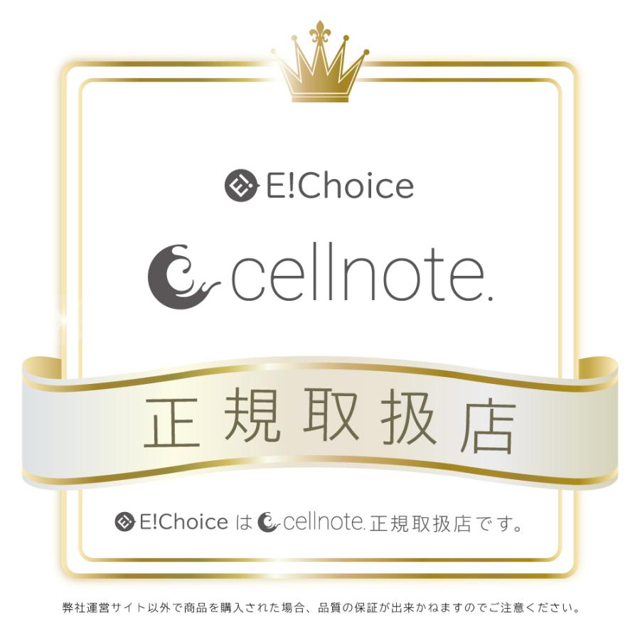 バストケアジェル cellnote. BV LINE GEL+ PRO 100g ボルフィリン 高