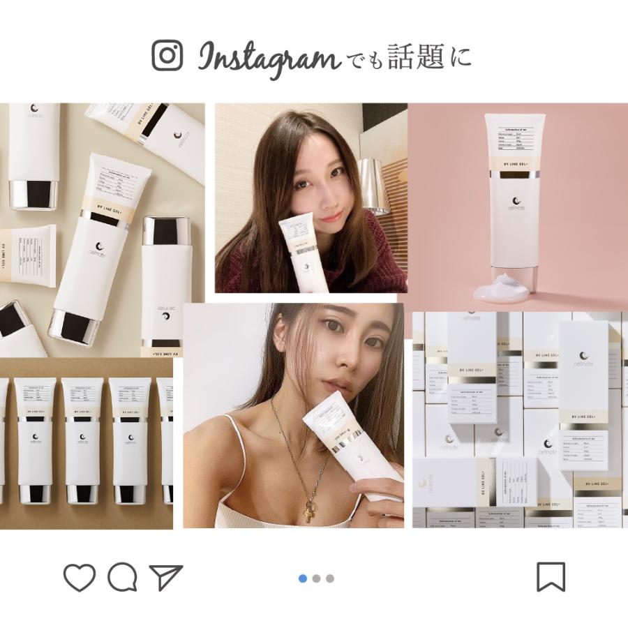 バストケアジェル cellnote. BV LINE GEL+ 100g お得な3個セット15%OFF
