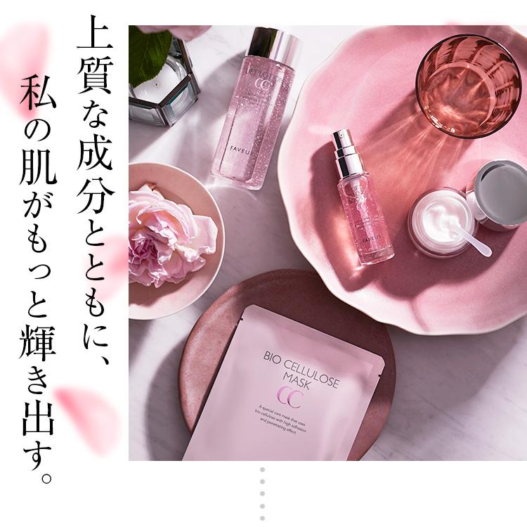 フェイスパック FAVEUR ファブール F・バイオセルロースマスクCC 5枚