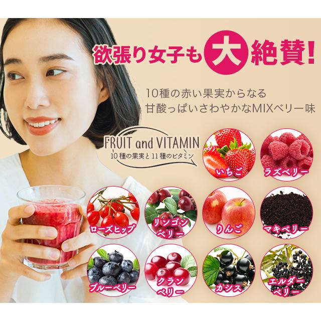 酵水素328選 もぎたて生スムージー（ミックスベリー味） 180g 置き換え