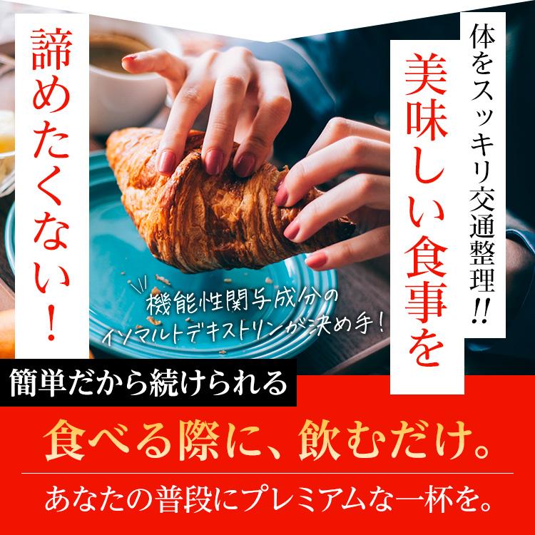 Cafelice RREMIUM カフェリーチェ プレミアム 機能性表示食品 180g 約