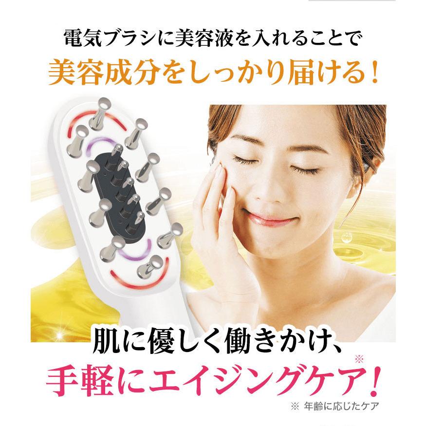 SOKUYAKUビューティーセレクション 電気ブラシ 【送料無料】 EMS機能
