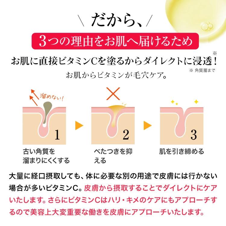 ブースター美容液 ホワイピュア W・VC ブースター エッセンス 45mL（約