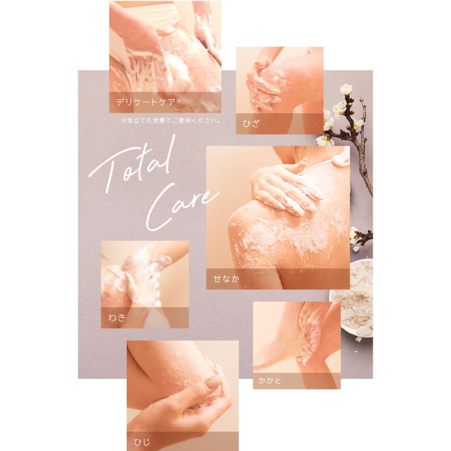 WEEED（ウィード） スクラブ ボディソープ 薬用 お尻 背中 ニキビ