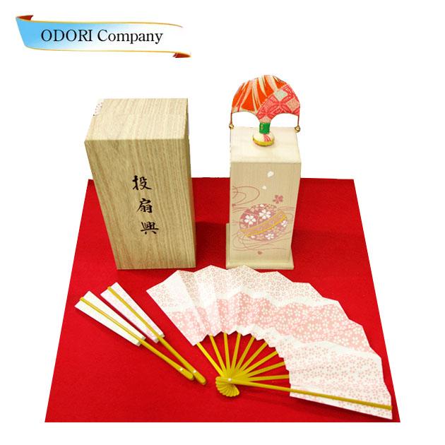 投扇興 とうせんきょう 遊び 並 お座敷遊び 蝶・枕・扇の3点セット