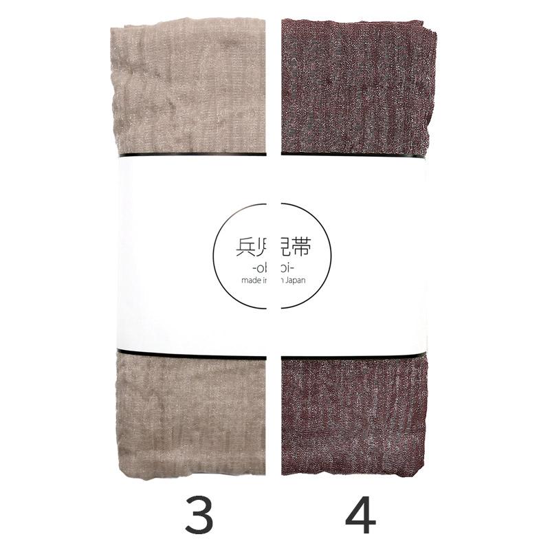 兵児帯 ラメ 大人用 浴衣帯 くしゅくしゅ シャイニー アレンジ結び