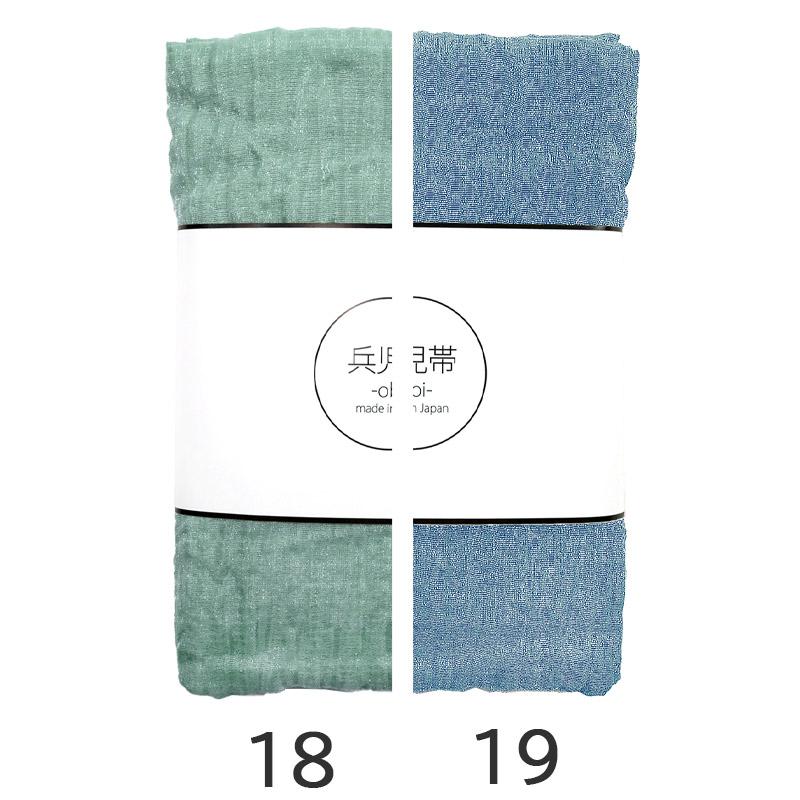 兵児帯 ラメ 大人用 浴衣帯 くしゅくしゅ シャイニー アレンジ結び