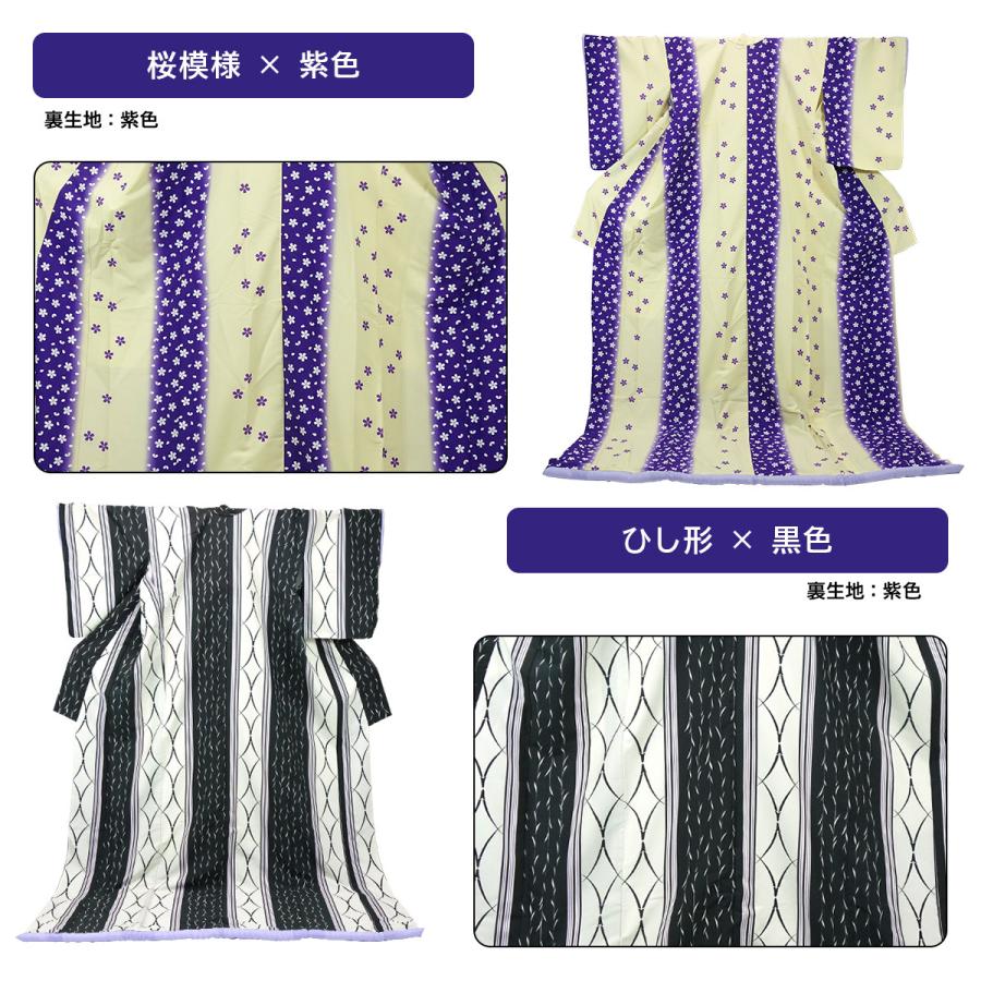 裾引 お引き すそひき オリジナル 着物 お引きずり 吉原繋ぎ 井桁絣 桜