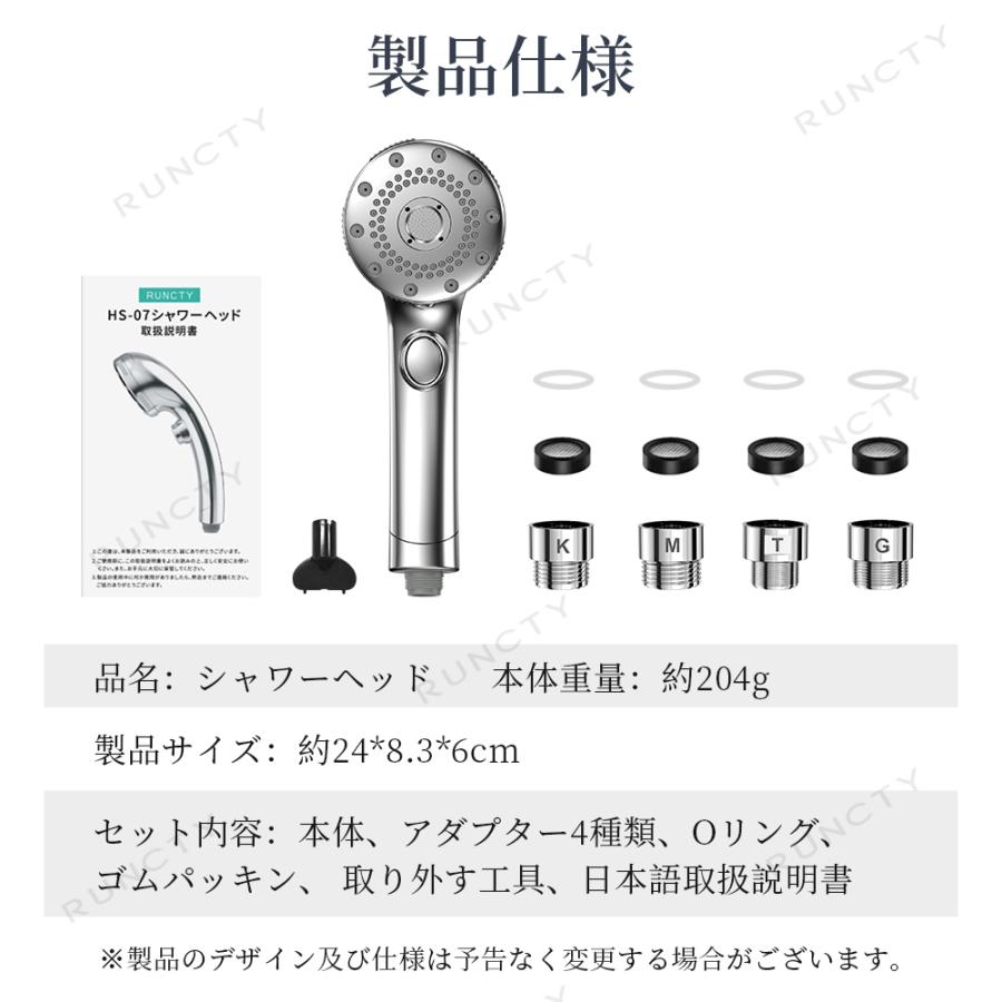 Hokonui 【新生活応援限定クーポン】シャワーヘッド 節水 マイクロ