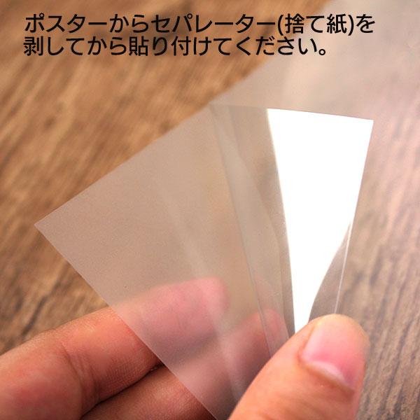 クリアポスターA3 英雄伝説 創の軌跡 （まだ見ぬ軌跡へ