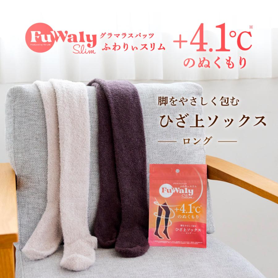 GLAMOROUS SERIES（グラマラスシリーズ） 着圧ソックス 靴下