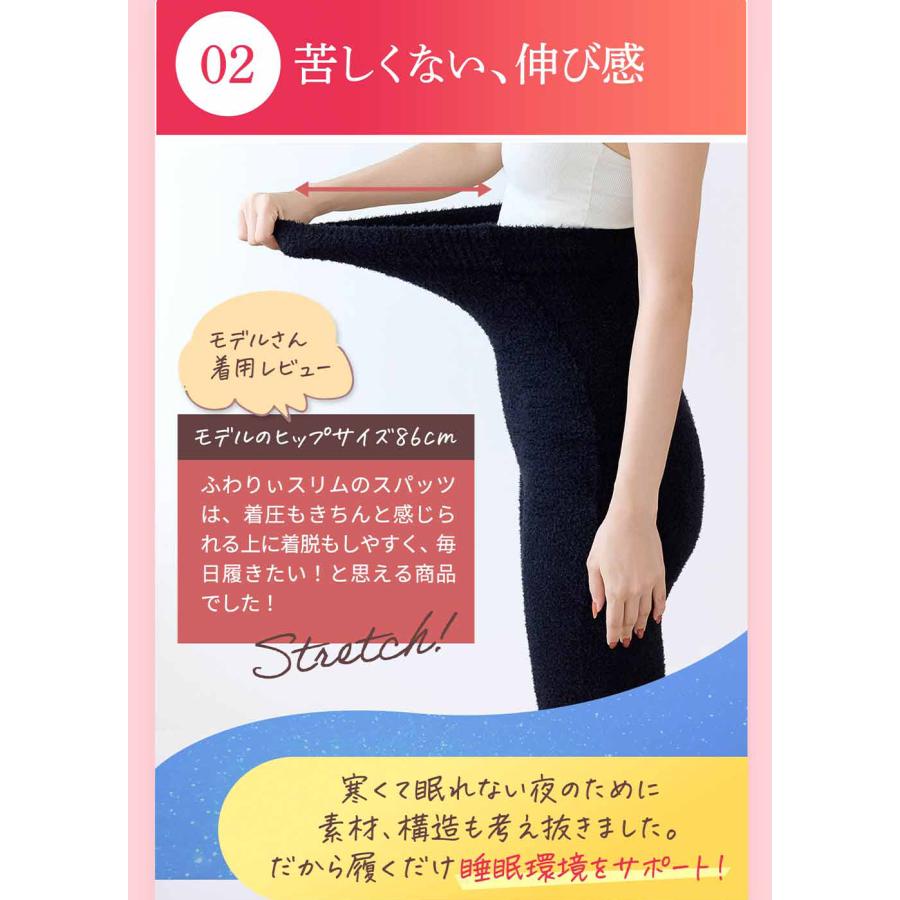 GLAMOROUS SERIES（グラマラスシリーズ） ふわりぃスリム スパッツ