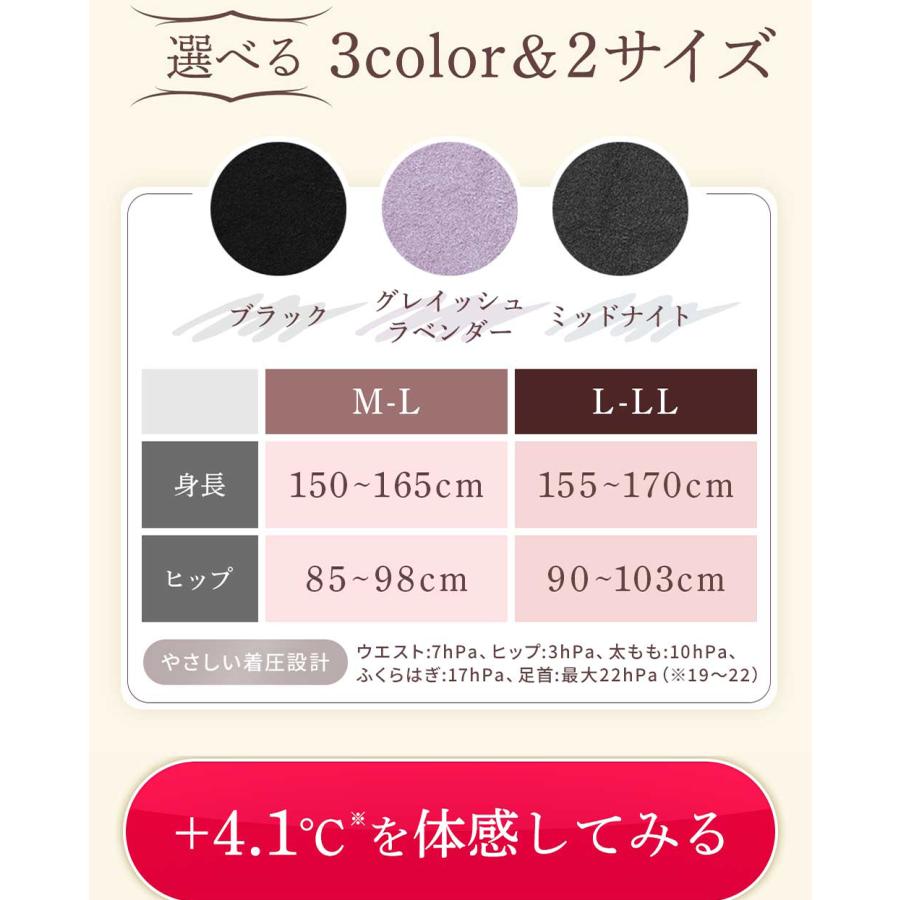 GLAMOROUS SERIES（グラマラスシリーズ） ふわりぃスリム スパッツ