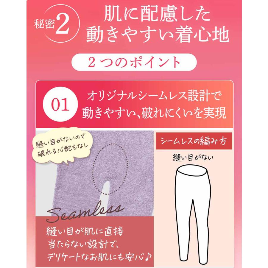 GLAMOROUS SERIES（グラマラスシリーズ） ふわりぃスリム スパッツ