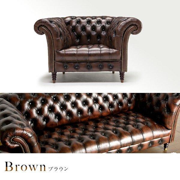 ソファ 1人掛け 総革 本革 レザー ソファー チェスターフィールド 高級