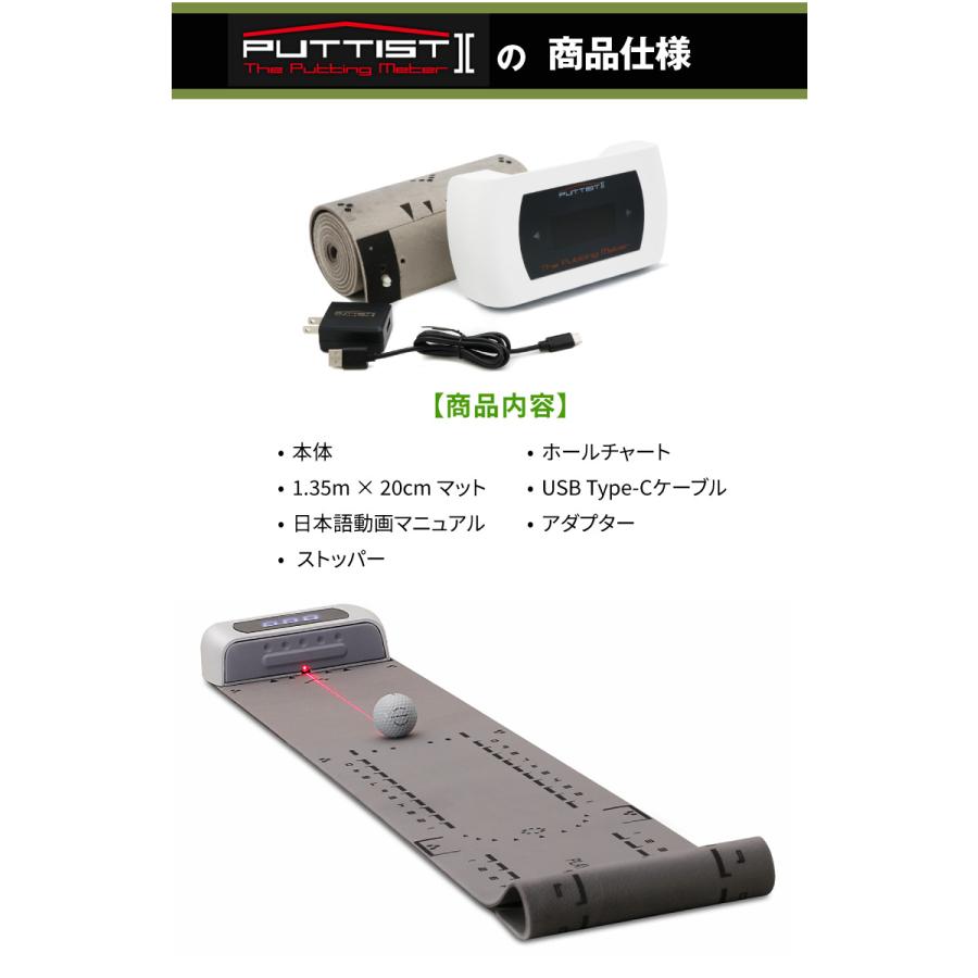 PUTTIST II ゴルフ練習器具 パッティスト パッティング練習 練習機