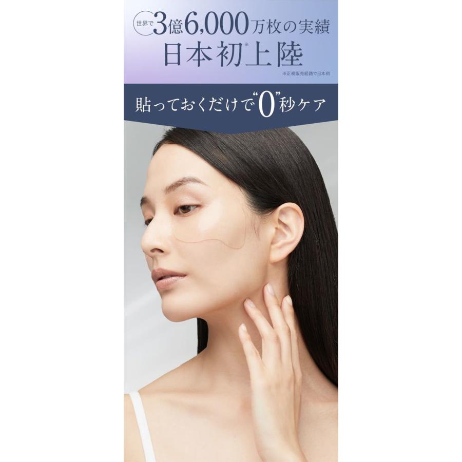 BEETOX ハリツヤ特化型 ゲルパッチ マスク おでこ 目元 口元 ほほ 頬