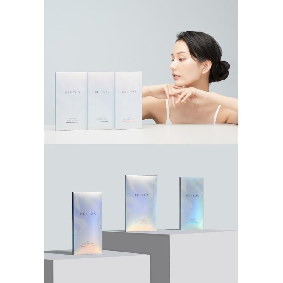 BEETOX ハリツヤ特化型 ゲルパッチ マスク おでこ 目元 口元 ほほ 頬