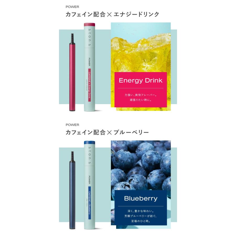 ston s （2個セット） 送料無料 深呼吸 サポート 習慣化 サポート