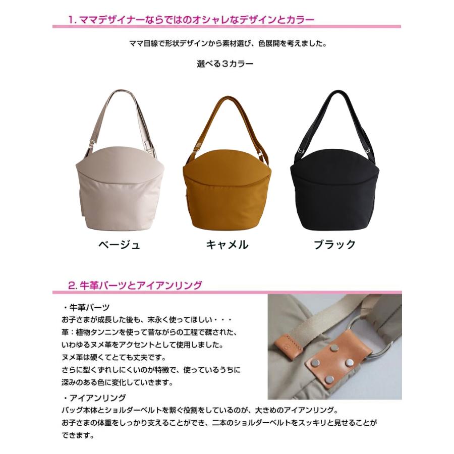 イベント開催中N/ORN ノルン daccolinoの新作 ショルダーバッグ ママ用