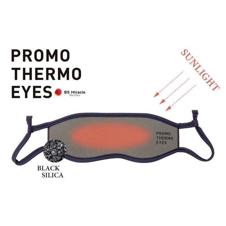PROMO THERMO EYES アイマスク 睡眠 快眠 プロモサーモアイズ ブラック