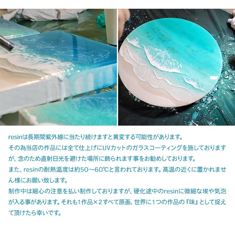 Leaf Edgez Ocean Resin art（オーシャンレジンアート）掛時計 30cm