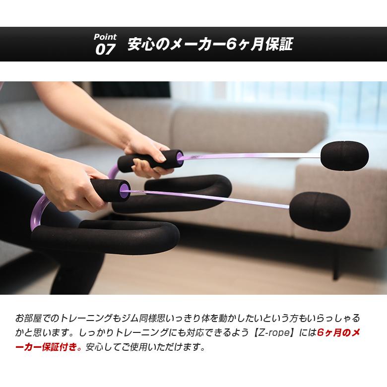Z-rope バトルロープ 筋トレ 宅トレ クロスフィット 有酸素運動 体幹