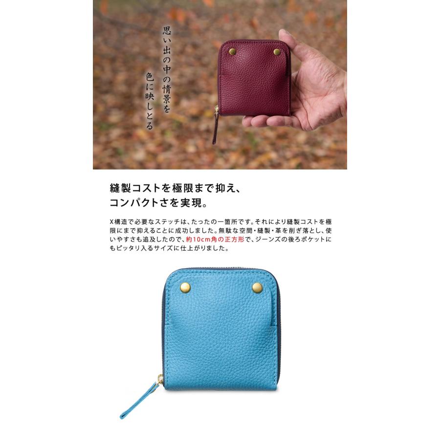 SMART MOVE!（スマートムーブ）Shrink（ソフトシュリンク牛革）RAKUKEI