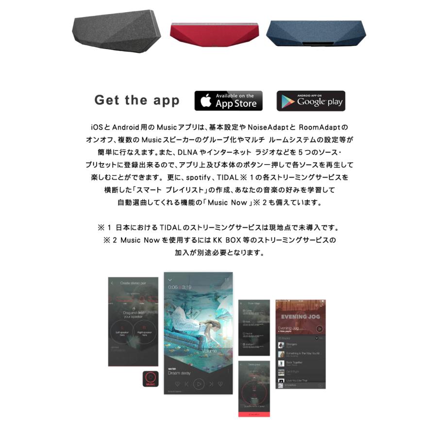 DYNAUDIO ディナウディオ Music7 Musicシリーズ最高の性能と音質