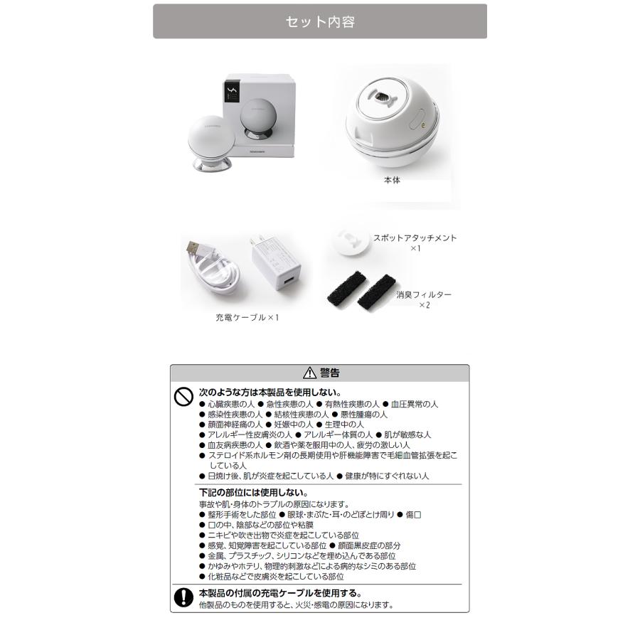 Un プラズマ美顔器 公式/正規販売店 UN01-W DENSHINDO 傳心堂 家庭用