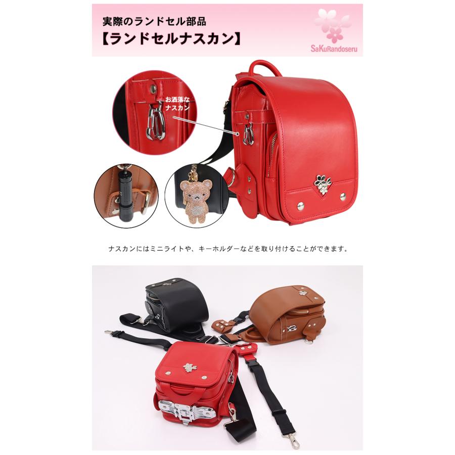 SaKuRandoseru サクランドセル ランドセル型 ボディバッグ スリング