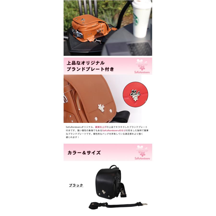SaKuRandoseru サクランドセル ランドセル型 ボディバッグ スリング