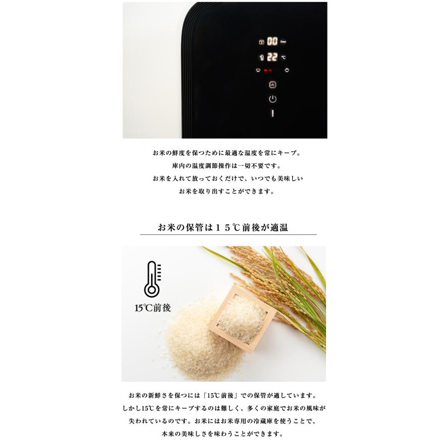 3000円OFFクーポン利用可 豪華特典付き ライスフリッジ グラン 白米