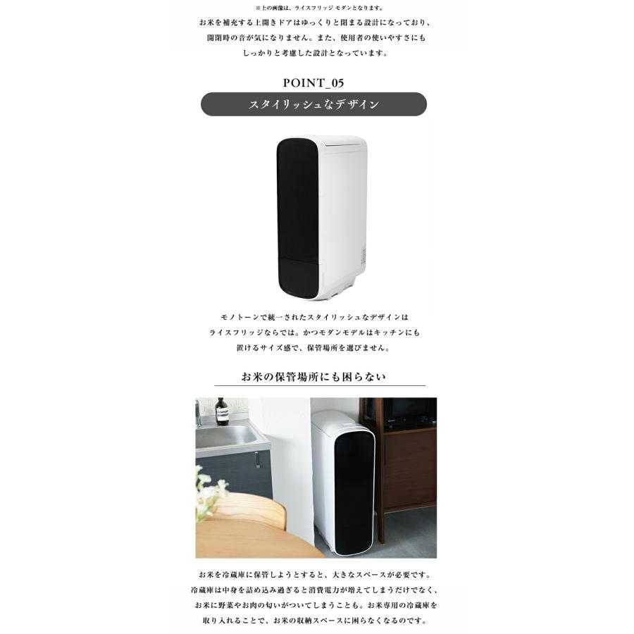 3000円OFFクーポン利用可 豪華特典付き ライスフリッジ グラン 白米