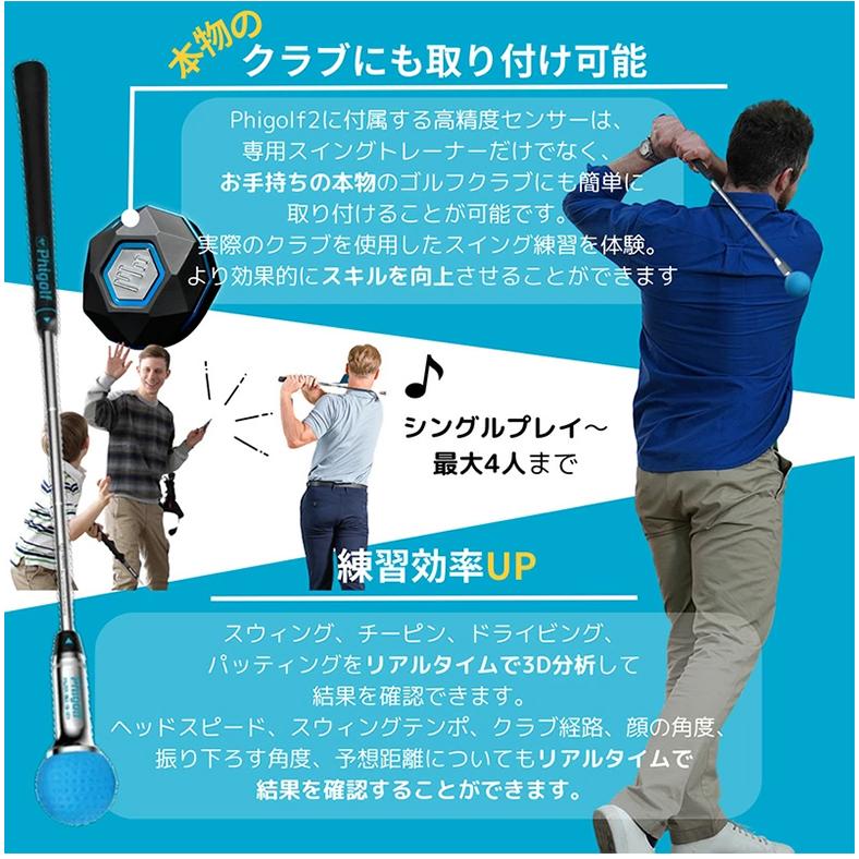 Phigolf2 ファイゴルフ2 家庭用ゴルフシミュレーター ゴルフ練習