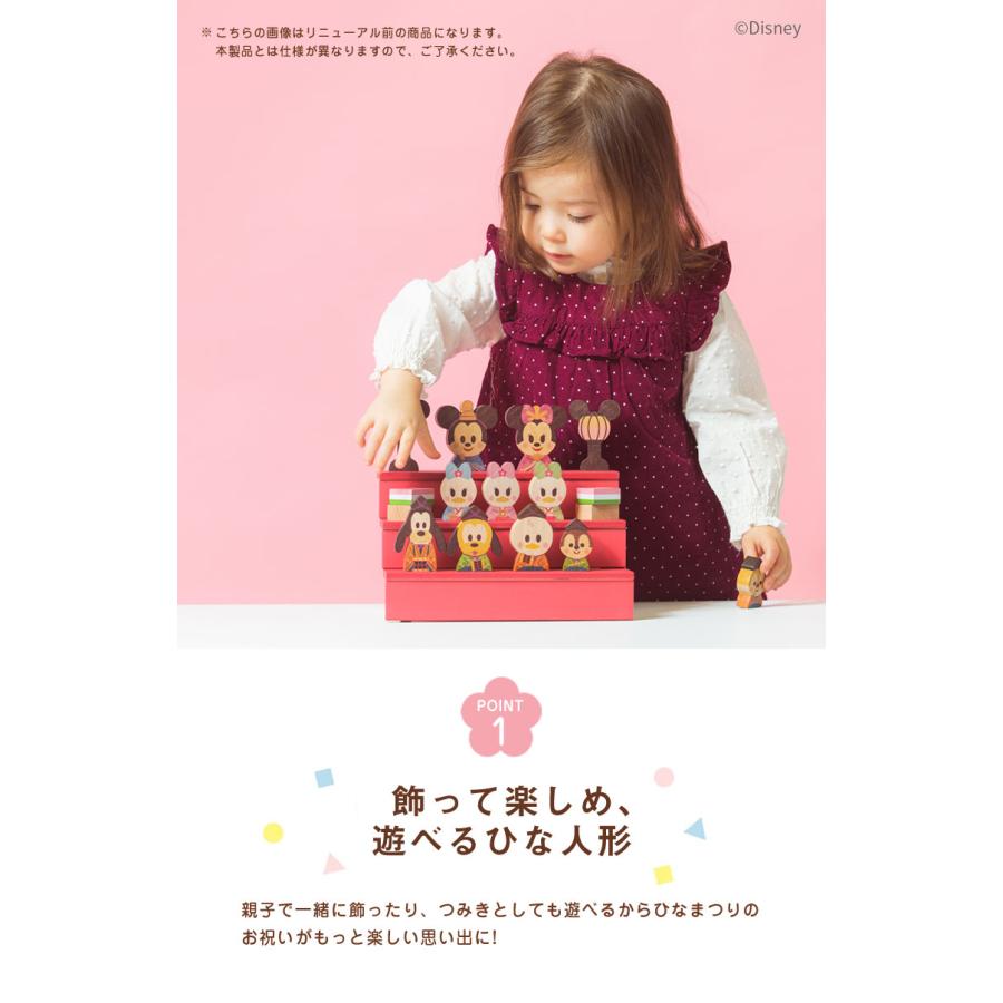 ギフトラッピング無料♪Disney KIDEA＆BLOCK ひなまつり ディズニー