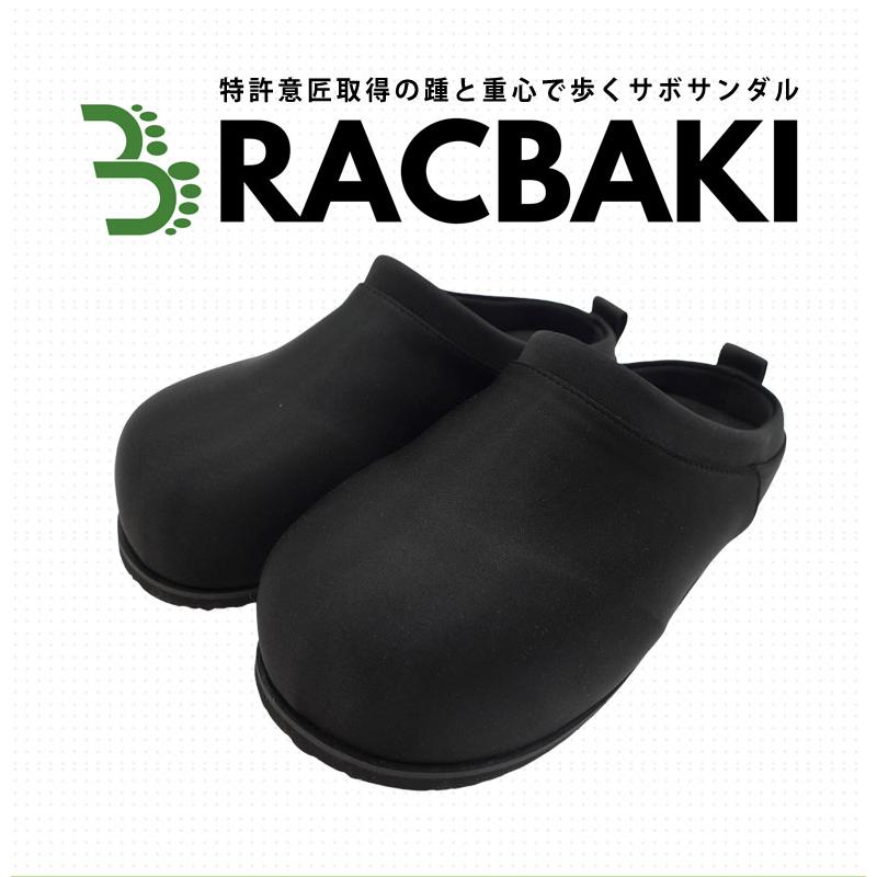 RACBAKI ラクバキ サボサンダル エクササイズ ルームシューズ シューズ