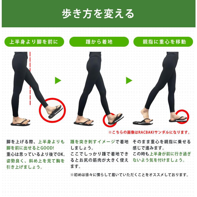 RACBAKI ラクバキ サボサンダル エクササイズ ルームシューズ シューズ