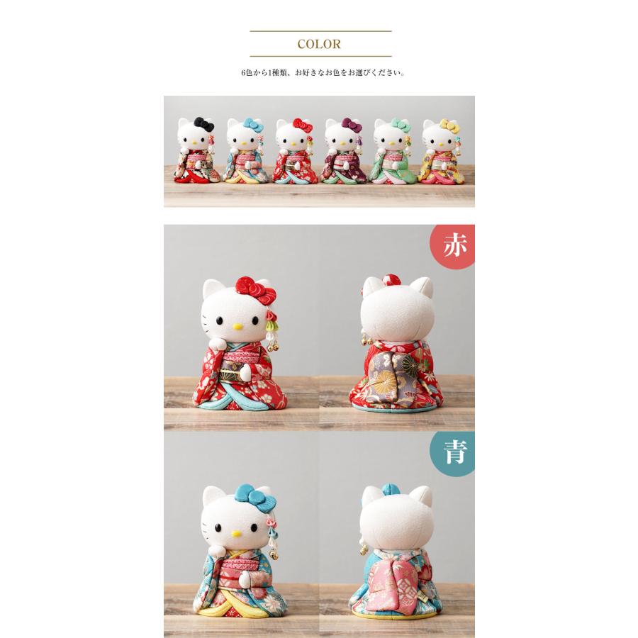 キティちゃんが招き猫で登場 招きハローキティ（舞妓） キティちゃん