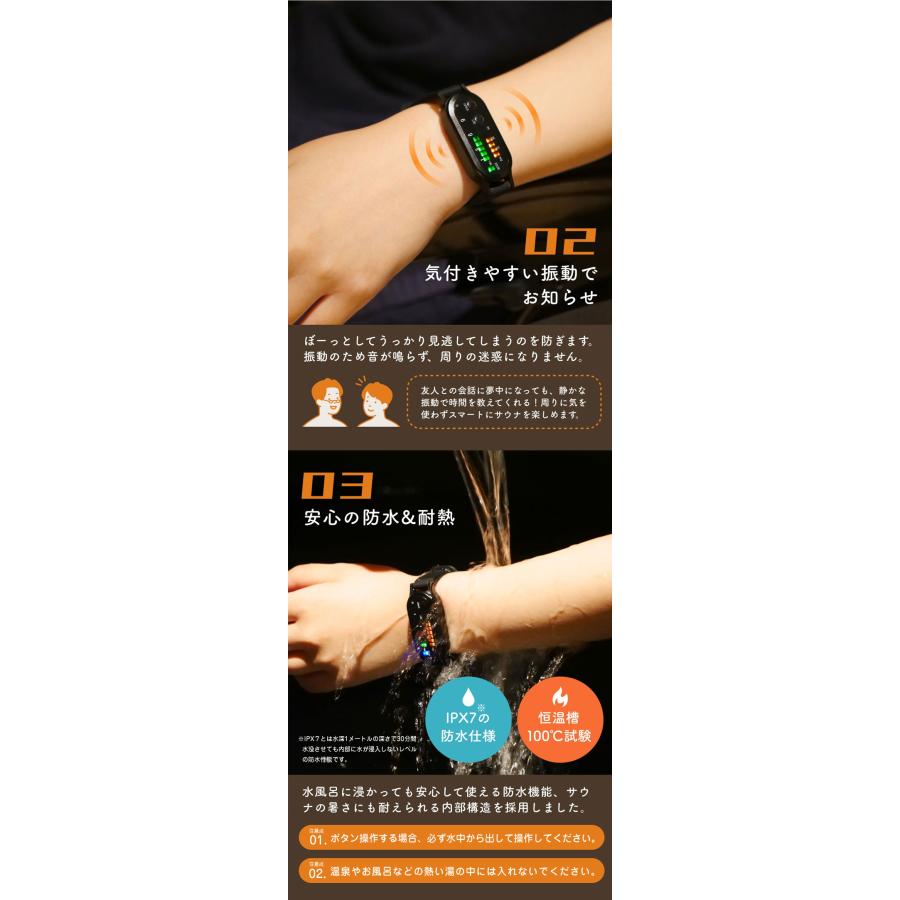 ととのいタイマー サウナ腕時計 サウナウォッチ サウナタイマー サウナ