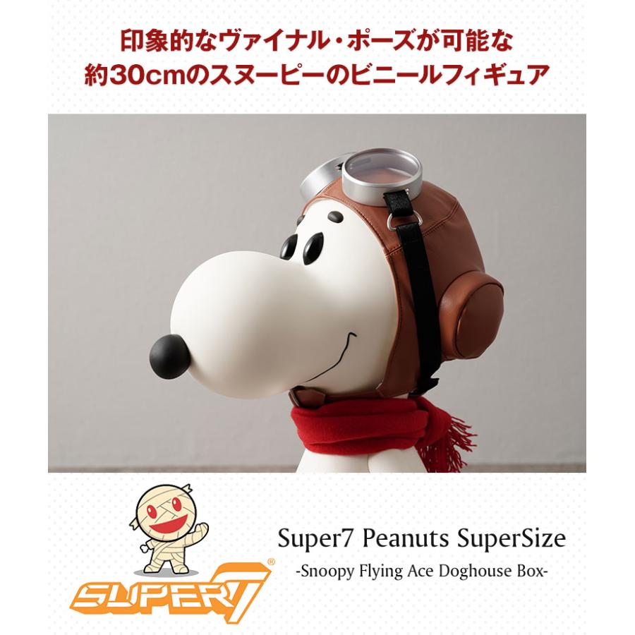 Super7 スヌーピー スーパーサイズ フライングエース フィギュア PN009