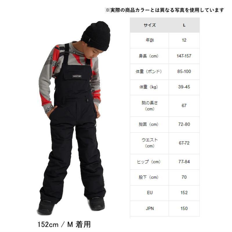 BURTON（バートン） 23-24 BURTON KD SKYLAR BIB PNT カラー:AMPARO