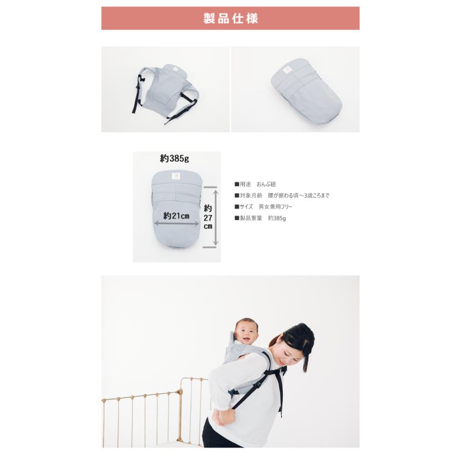 ぽんほんぽ ponhonpo おんぶ紐 おんぶひも だっこ紐 抱っこひも ベビー