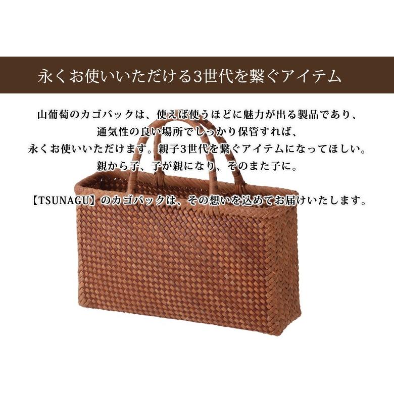 かごバッグ 山葡萄かごバッグW29xD10xH17cm 本革メッシュ編 栃木レザー