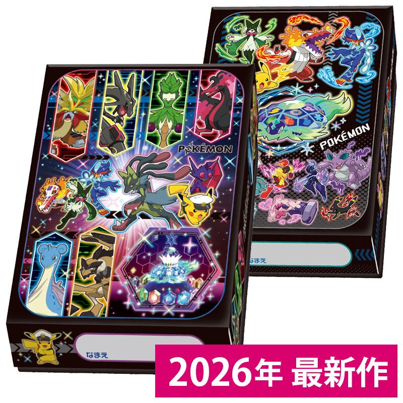 おどうぐばこ お道具箱B5サイズ ポケモン ポケットモンスター