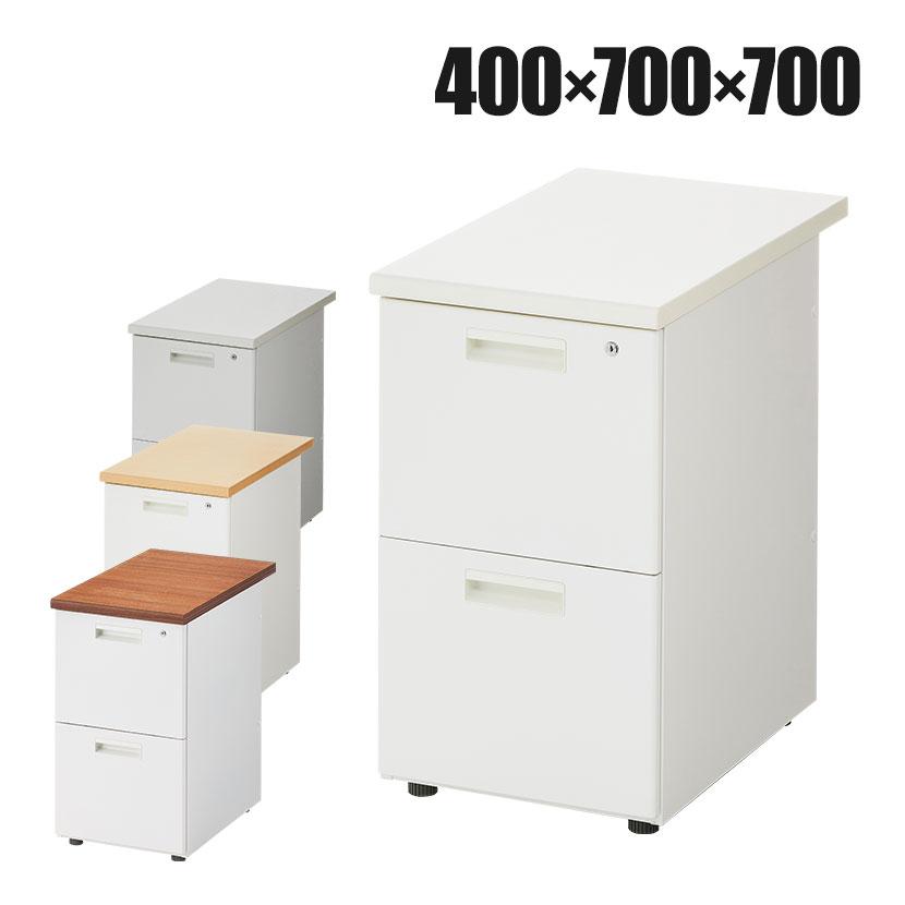 オフィスコム 法人様限定 脇机 サイドデスク サイドキャビネット 2段