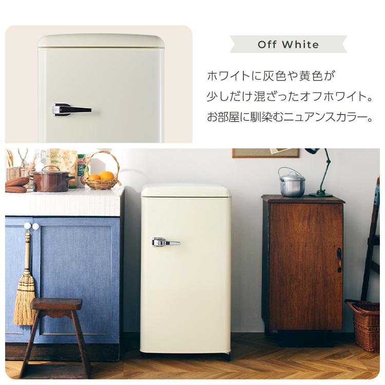 冷蔵庫 レトロデザイン 1ドア 冷凍冷蔵庫 冷凍室 ミニ サブ セカンド