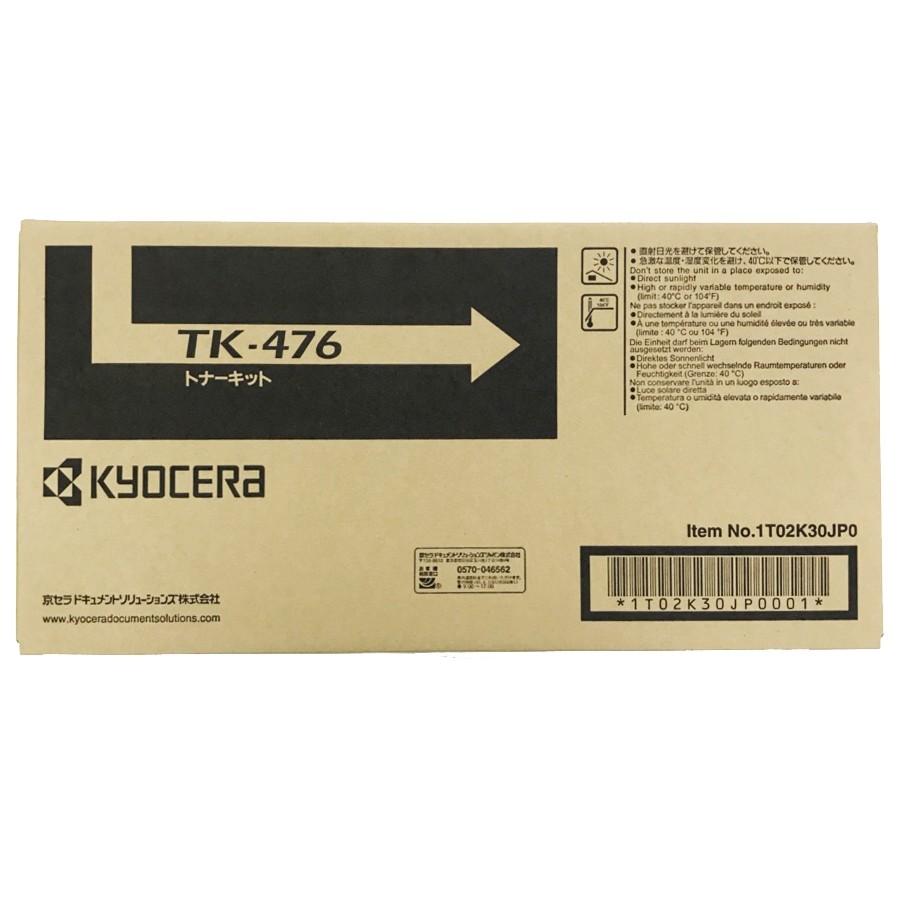 KYOCERA（京セラ） TK-476 トナー 純正 トナーカートリッジ
