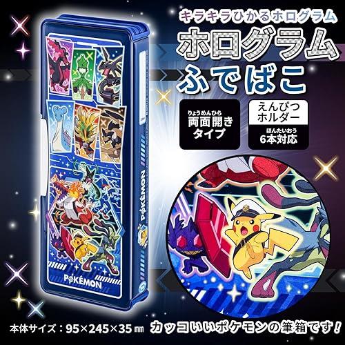 ☆最新柄！新入学ギフトセット 7点セット ポケットモンスター